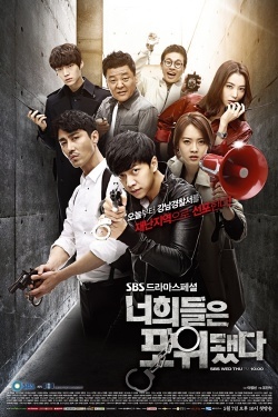 Youre All Surrounded Special 